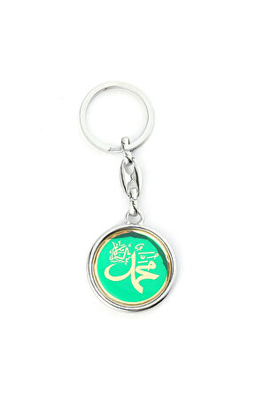 Krom Muhammed Lafzı Anahtarlık ''NewLifePromosyon'' MDL196