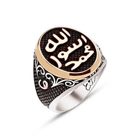 Amberkan Gümüş Mührü Şerif Yanları Vavlı Yüzük
