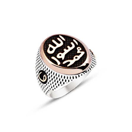 Amberkan Gümüş Üstü Allah Muhammed Resul-ü ve Yanları Vav Motifli Yüzük
