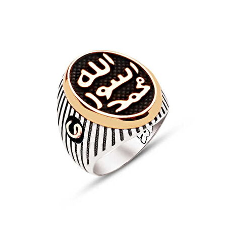 Amberkan Gümüş Üstü Allah Muhammed Resulü ve Yanları Vav İşlemeli Yüzük
