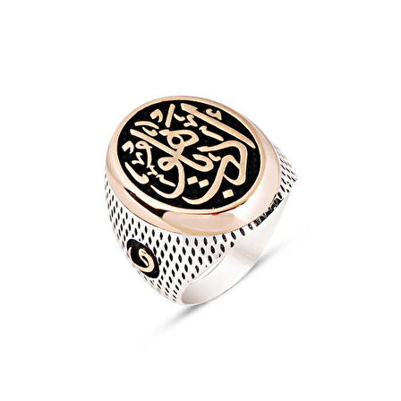 Amberkan Gümüş Üstü Edep Yahu İşlemeli ve Yanları Vav Motifli Yüzük
