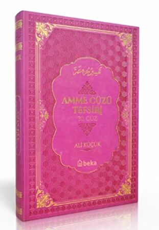 Amme Cüzü Tefsiri-Termo Deri- Pembe