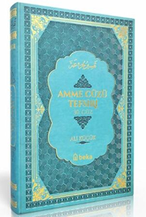 Amme Cüzü Tefsiri-Termo Deri - Turkuaz