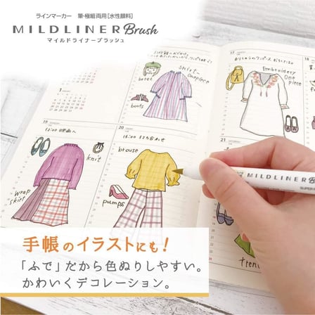 ZEBRA MILDLINER BRUSH PEN N-5C-N SET