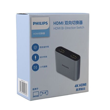 PHILIPS SWR9101A/93 4K HDMI BI-DIRECTION SWITCHER 2 IN 1OUT (2818)