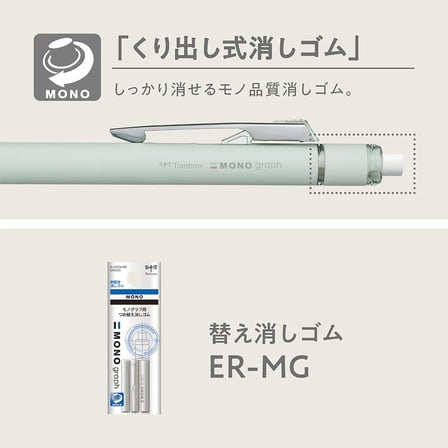 Tombow Mono Graph Grip Başlıklı Mekanik Kalem • 0,5 mm • Grimsi Fildişi