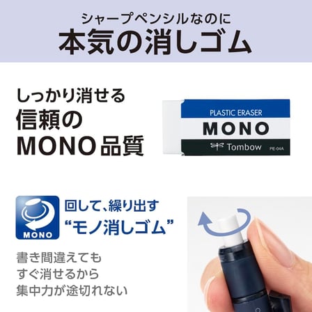 DPB-141A – Mono Mekanik Kalem, 0,5 mm, Mat Lacivert