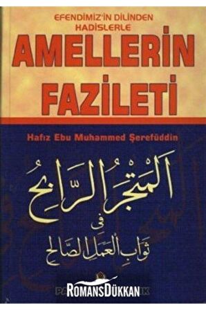 Efendimiz'in Dilinden Hadislerle Amellerin Fazileti (hadis-007/p28)