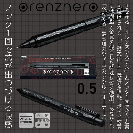 PP3005-A ORENZNERO basmalı kurşun kalem, otomatik uç beslemeli, kırılmaz uç, siyah metal gövde, 0,5 mm, 1 adet (1'li paket)