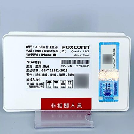Xs Max FOXCONN Batarya Pil