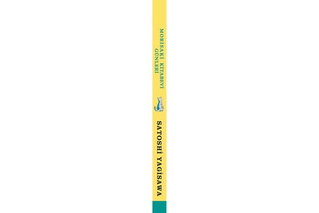 Morisaki Kitabevi Günleri - 2024 The British Book Awards - Waterstones 2023'ün En İyi Kitabı