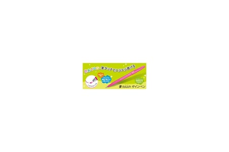 Sing Pen Brush KIRMIZI