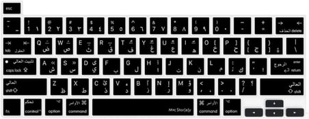 MacBook Pro Arapça Klavye Koruyucu US ANSI Düz Enter A2338 M1 M2 A2251 A2289 A2141 Uyumlu Silikon Keyboard Cover Touch Bar Siyah