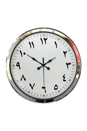 Arapça Rakamlı Krom 52 Cm Metal Duvar Saati iegxx