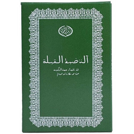 Büro Ev Ofis Yazlık İbadeti için Cüzdan Tipi Kıble Yön Tayin Pusulası