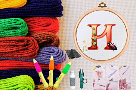 Büro Ev Ofis Hobi Dikiş Atölyesi için No71 Kasnaklı Kendin Yap Punck Nakış Seti