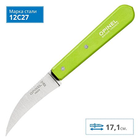 Opinel Essential No:114 Paslanmaz Çelik Sebze Bıçağı