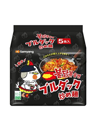  Samyang Stir Kızarmış Sıcak Tavuk Aromalı Ramen Erişte, 5'li Paket