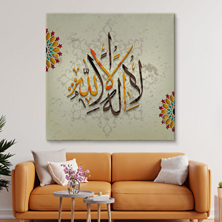 Allah'tan Başka İlah Yoktur; Hz Muhammed Onun Kulu ve Elçisidir Duvar Tablosu-3265