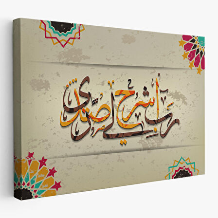 Rabbim Gönlüme Genişlik Ver İşimi Kolaylaştır Yazan Taha Suresi 25. Ayet Tablo-3267