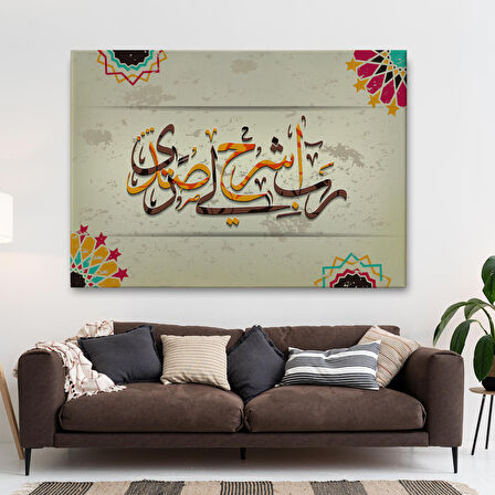Rabbim Gönlüme Genişlik Ver İşimi Kolaylaştır Yazan Taha Suresi 25. Ayet Tablo-3267