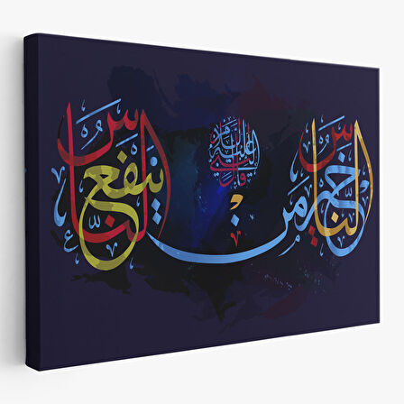 İnsanların En Hayırlısı İnsanlara Faydalı Olandır Yazılı Dekoratif Kanvas Tablo-3278