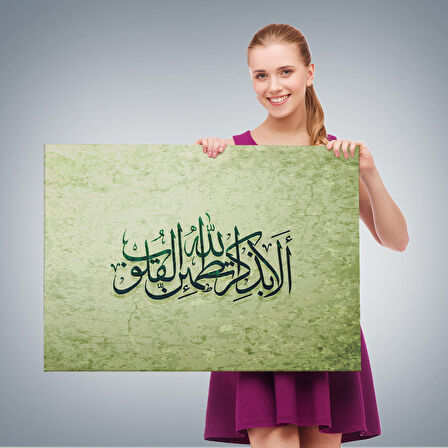 Şüphesiz Gönüller Ancak Allah’ı Zikrederek Huzur Bulur(Rad Suresi 28.Ayet)Tablo-3282