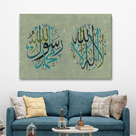 Allah’tan Başka İlah Yoktur, Muhammed (as) Onun Kulu ve Elçisidir, Duvar Tablosu-3285