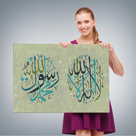 Allah’tan Başka İlah Yoktur, Muhammed (as) Onun Kulu ve Elçisidir, Duvar Tablosu-3285