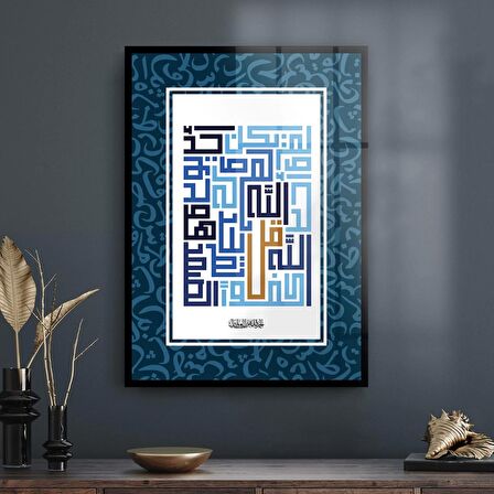 Decovetro Cam Tablo Kufi Yazılı Dini İslami Tablo