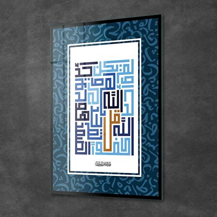 Decovetro Cam Tablo Kufi Yazılı Dini İslami Tablo