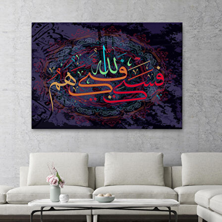 Allah Sana Yeter,Yazılı Dekoratif Kanvas Tablo-3288