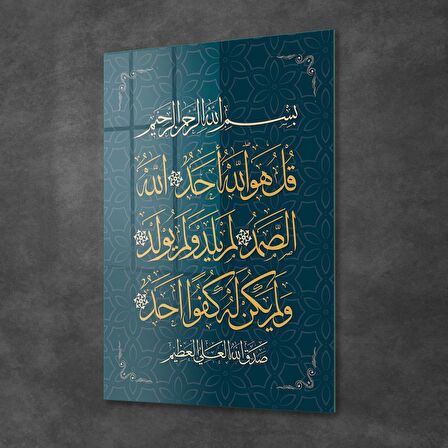 Decovetro Cam Tablo İslami Ayet Motifli