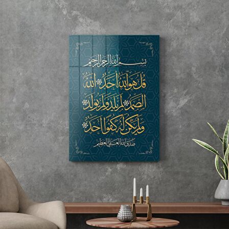 Decovetro Cam Tablo İslami Ayet Motifli