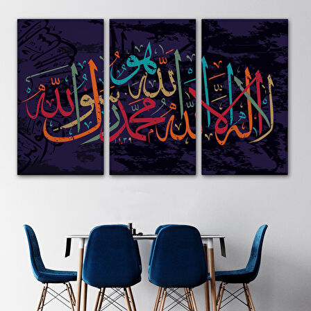 Allah'tan Başka İlah Yoktur; Hz Muhammed Onun Kulu ve Elçisidir, Duvar Tablosu-3289