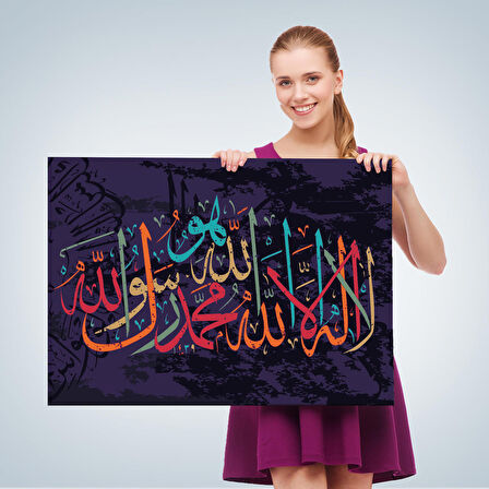 Allah'tan Başka İlah Yoktur; Hz Muhammed Onun Kulu ve Elçisidir, Duvar Tablosu-3289