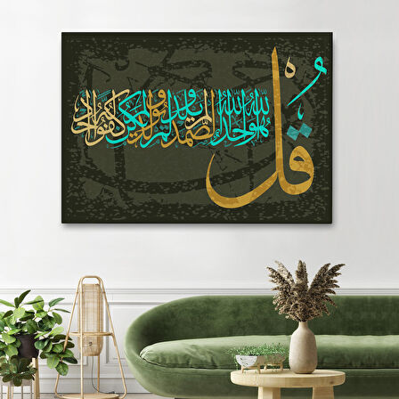 İhlas Suresi,Yazılı Dekoratif Kanvas Tablo-3291