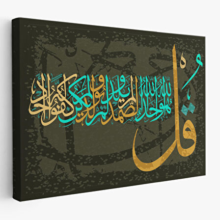 İhlas Suresi,Yazılı Dekoratif Kanvas Tablo-3291