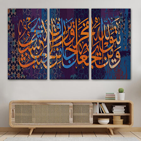 Talak Suresi 2. Ayetin Yazılı Olduğu Dekoratif Kanvas Tablo-3301