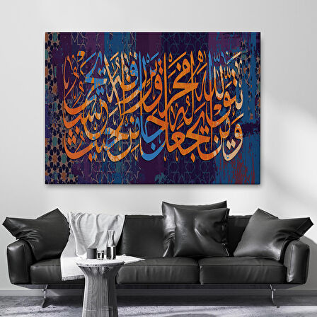 Talak Suresi 2. Ayetin Yazılı Olduğu Dekoratif Kanvas Tablo-3301