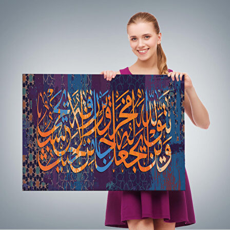 Talak Suresi 2. Ayetin Yazılı Olduğu Dekoratif Kanvas Tablo-3301