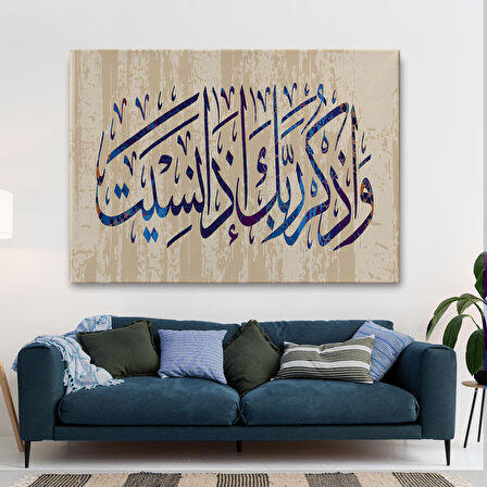 Eğer Unutursan Rabbini Hatırla (Kehf Suresi 24. Ayet) Yazılı Dekoratif Kanvas Tablo-3304