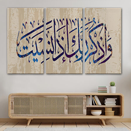 Eğer Unutursan Rabbini Hatırla (Kehf Suresi 24. Ayet) Yazılı Dekoratif Kanvas Tablo-3304