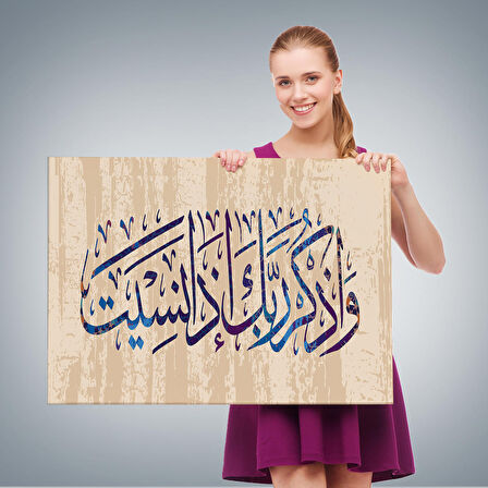 Eğer Unutursan Rabbini Hatırla (Kehf Suresi 24. Ayet) Yazılı Dekoratif Kanvas Tablo-3304