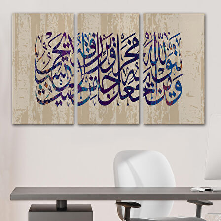 Talak Suresi 2. Ayetin Yazılı Olduğu Dekoratif Kanvas Tablo-3305