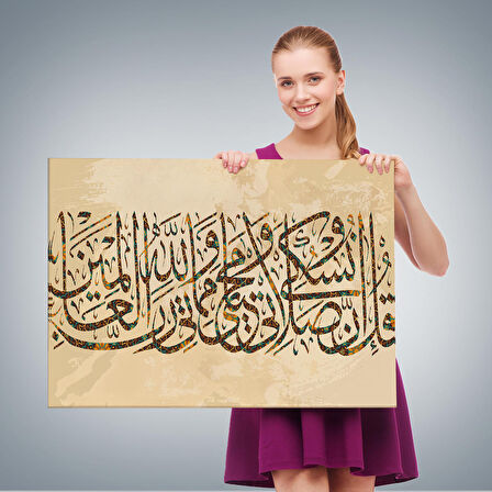 Benim İbadetim Hayatım ve Ölümüm Alemlerin Rabbi Allah İçindir,Dekoratif Tablo-3309