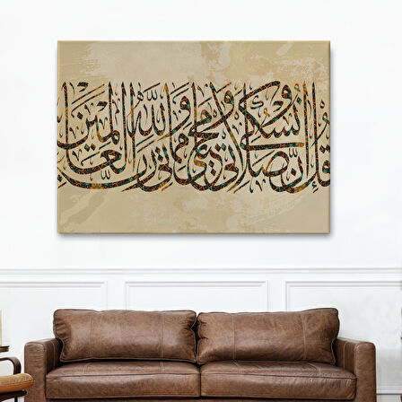 Benim İbadetim Hayatım ve Ölümüm Alemlerin Rabbi Allah İçindir,Dekoratif Tablo-3309