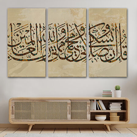 Benim İbadetim Hayatım ve Ölümüm Alemlerin Rabbi Allah İçindir,Dekoratif Tablo-3309