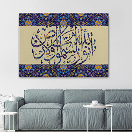 Allah Göklerin ve Yerin Nurudur, (Nur suresi 35.Ayet) Yazılı Dekoratif Kanvas Tablo-3310