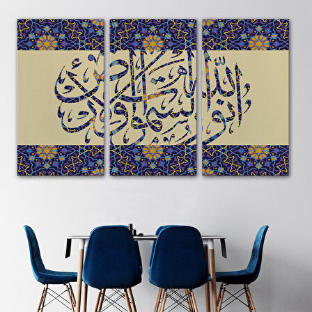Allah Göklerin ve Yerin Nurudur, (Nur suresi 35.Ayet) Yazılı Dekoratif Kanvas Tablo-3310
